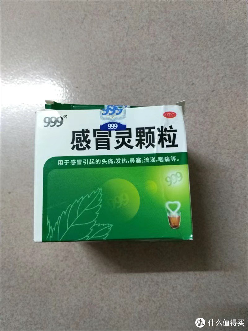 家庭药箱必备：让你不再为突发事件而担心！