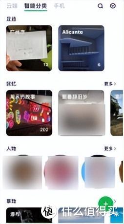 绿联DH2600使用一年了，国产NAS系统进步如何？双11如何选购？