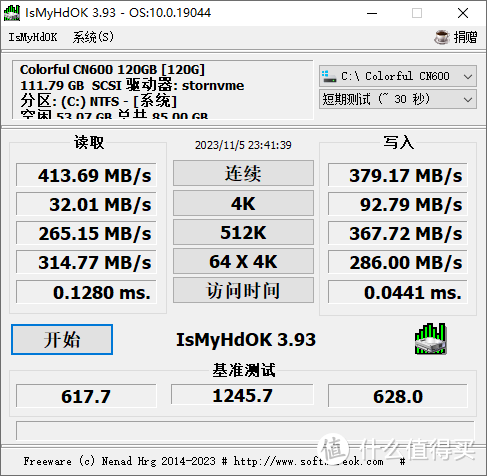 BESTCOM-N100 小主机：性价比极高的入门级选择