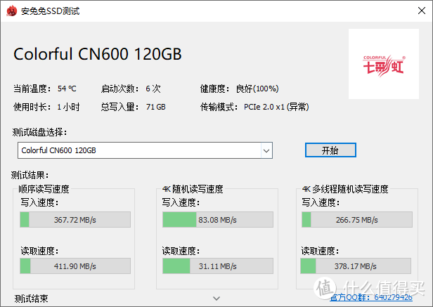 BESTCOM-N100 小主机：性价比极高的入门级选择