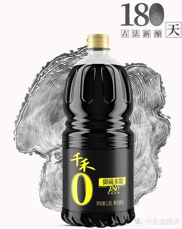 千禾御藏本酿180天特级生抽酱油——传统与现代相融