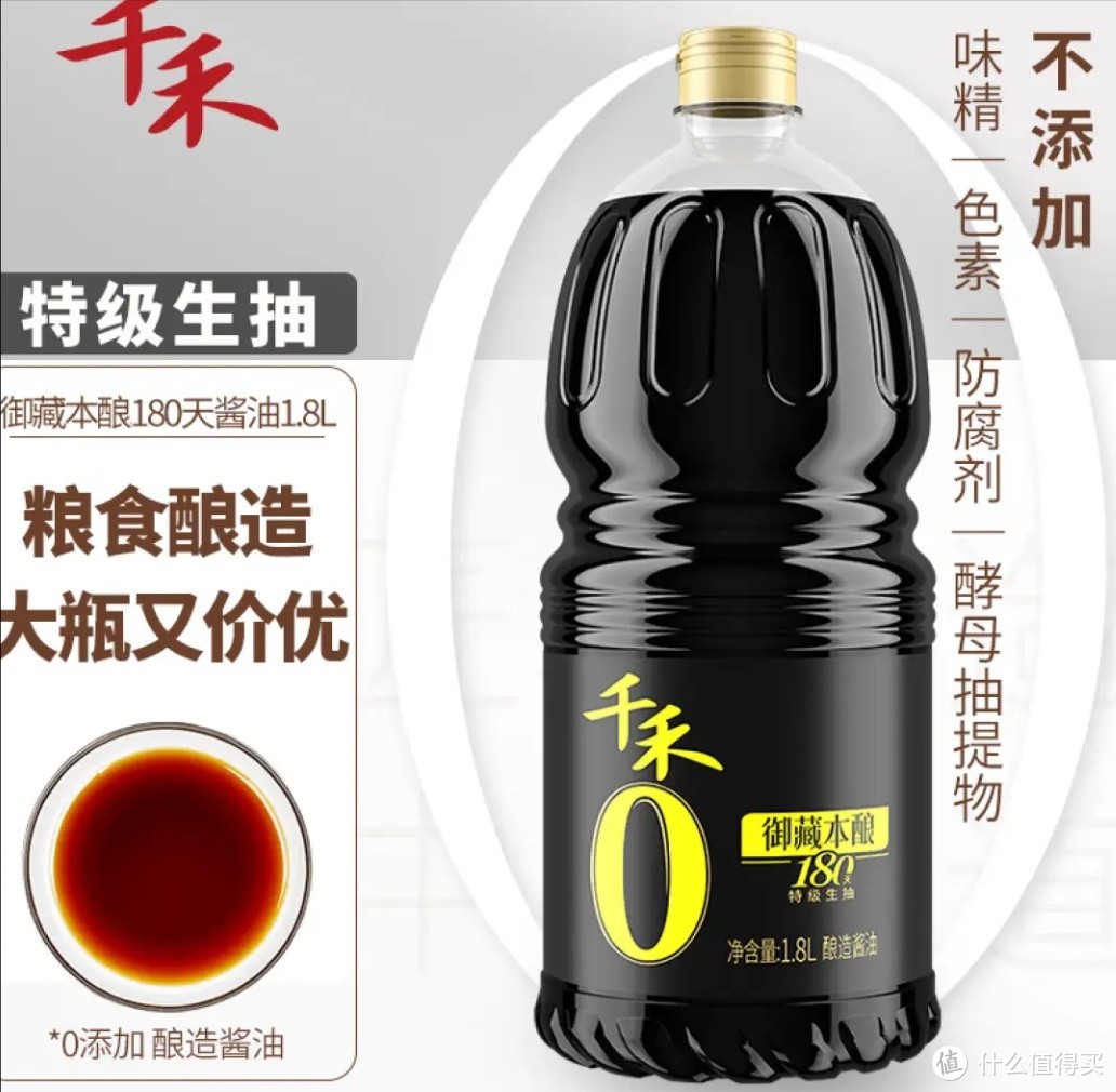 千禾御藏本酿180天特级生抽酱油——传统与现代相融