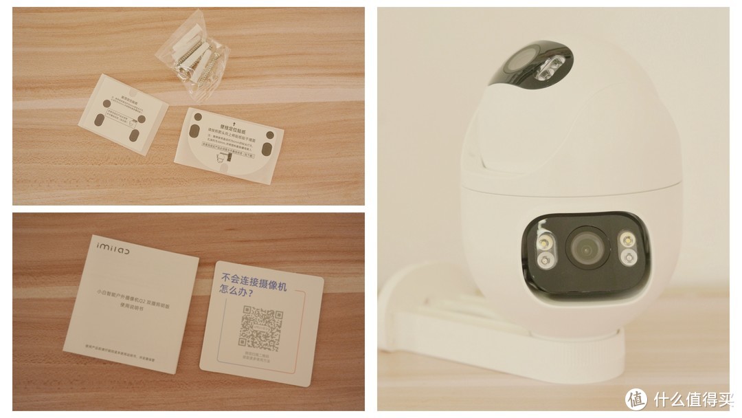 智能双摄更安全--创米小白Q2 双摄照明版摄像机众测报告