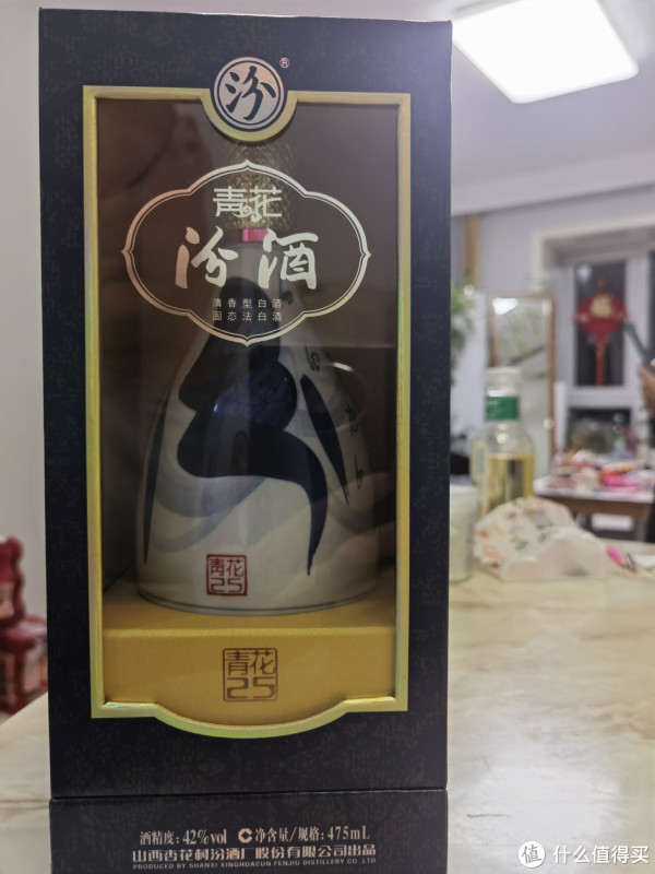 未開栓 未開封 山西杏花村汾酒 青花 25年 清香型白酒 中国酒 475ml 山西杏花村汾酒青花25 42度475ml清香型1瓶装礼品盒正品酒【价格图片