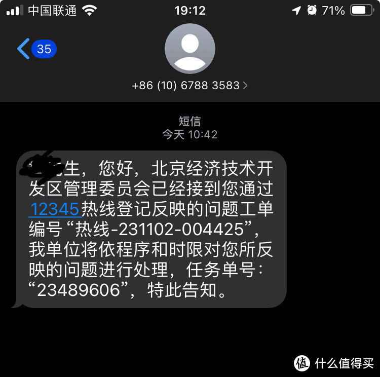 硬钢京东，拯救被黑的账号