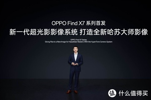 联手哈苏共同打造——OPPO Find X7系列将首发新一代超光影系统