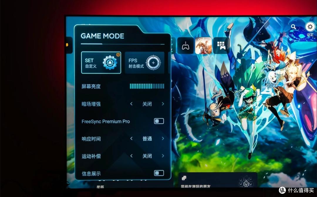 客厅3.2米距离，买85英寸电视大吗？用了大半年，说说真实感受