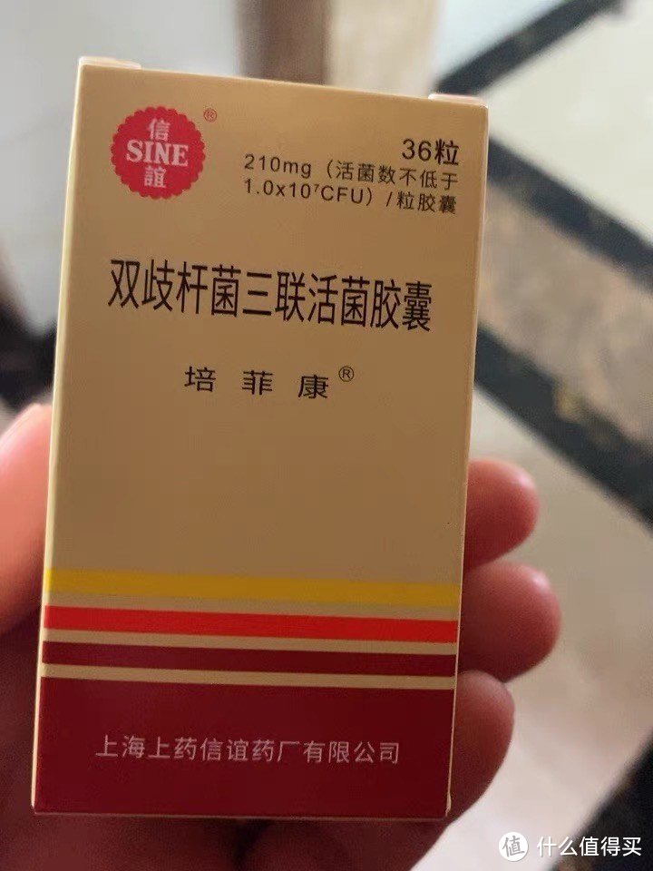 培菲康颗粒图片