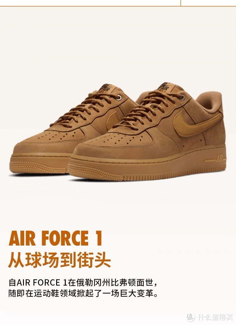 "Nike耐克官方AIR FORCE 1 '07 WB：经典之作，永不过时"