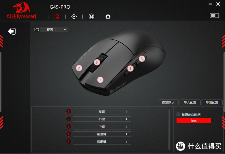 这可能是目前最便宜的4K鼠标，REDRAGON红龙G49PRO首发评测