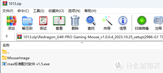 这可能是目前最便宜的4K鼠标，REDRAGON红龙G49PRO首发评测