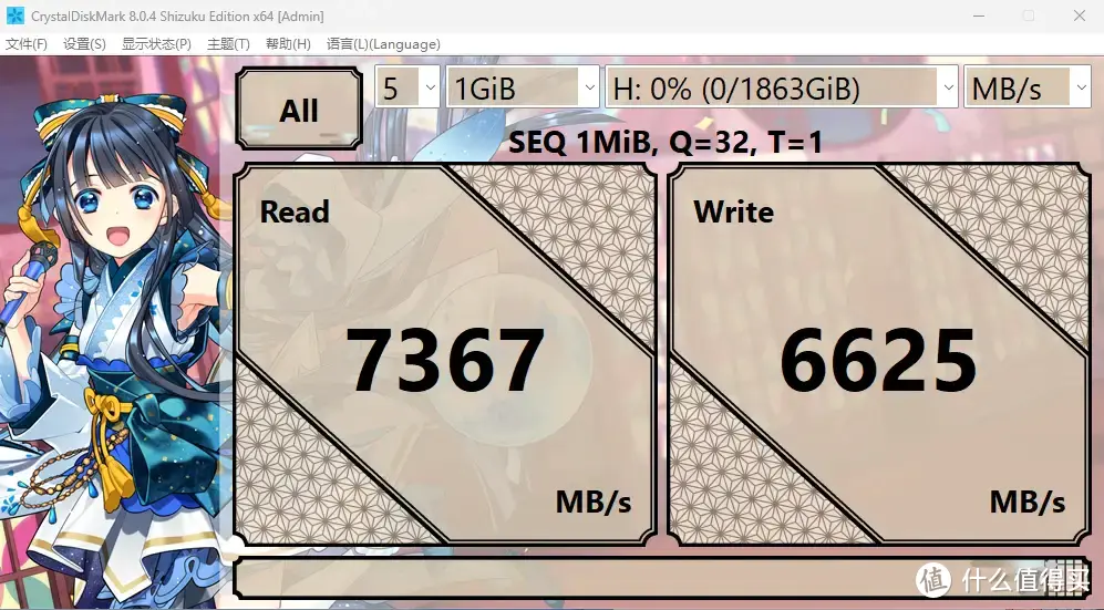 迟到的巨头--SK Hynix Platinum P41 2TB SSD专业向评测