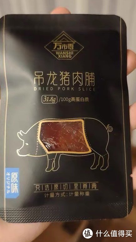 猪肉脯，一种色香味俱佳的美食