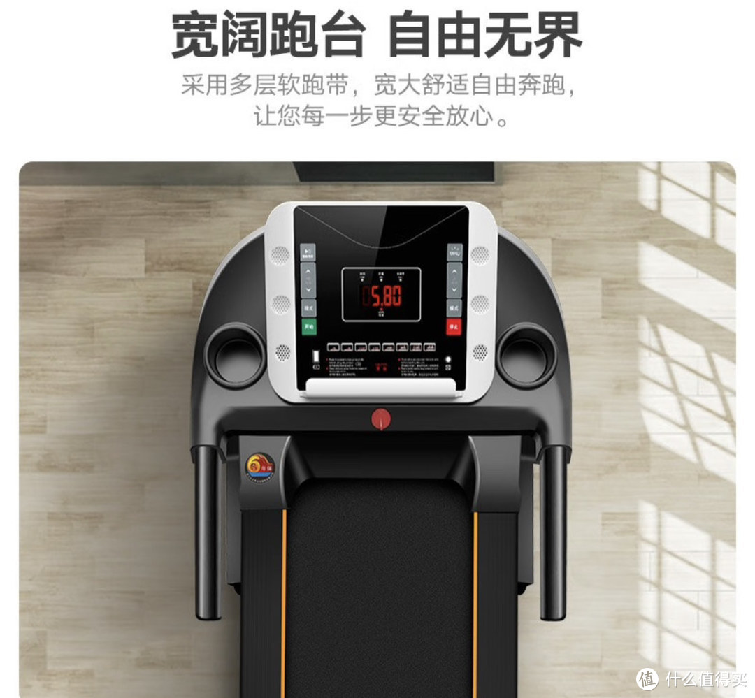 爱尚跑（ISPO）S1蓝牙版智能折叠走步机：家庭健身利器