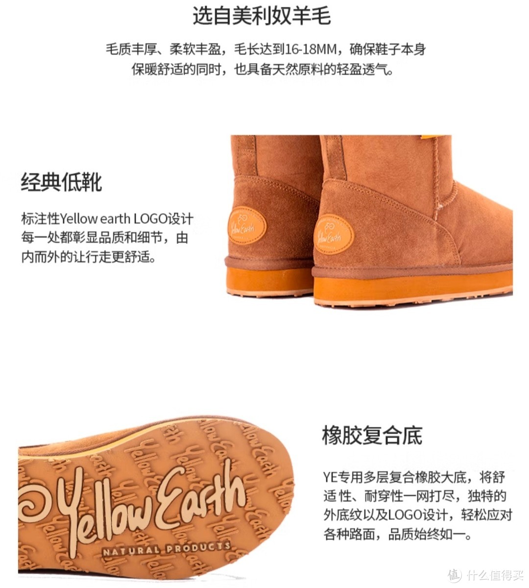Yellow Earth2023年澳洲经典雪地靴羊皮毛一体超低靴冬季男女款02A 栗色【女款】 38(240mm)