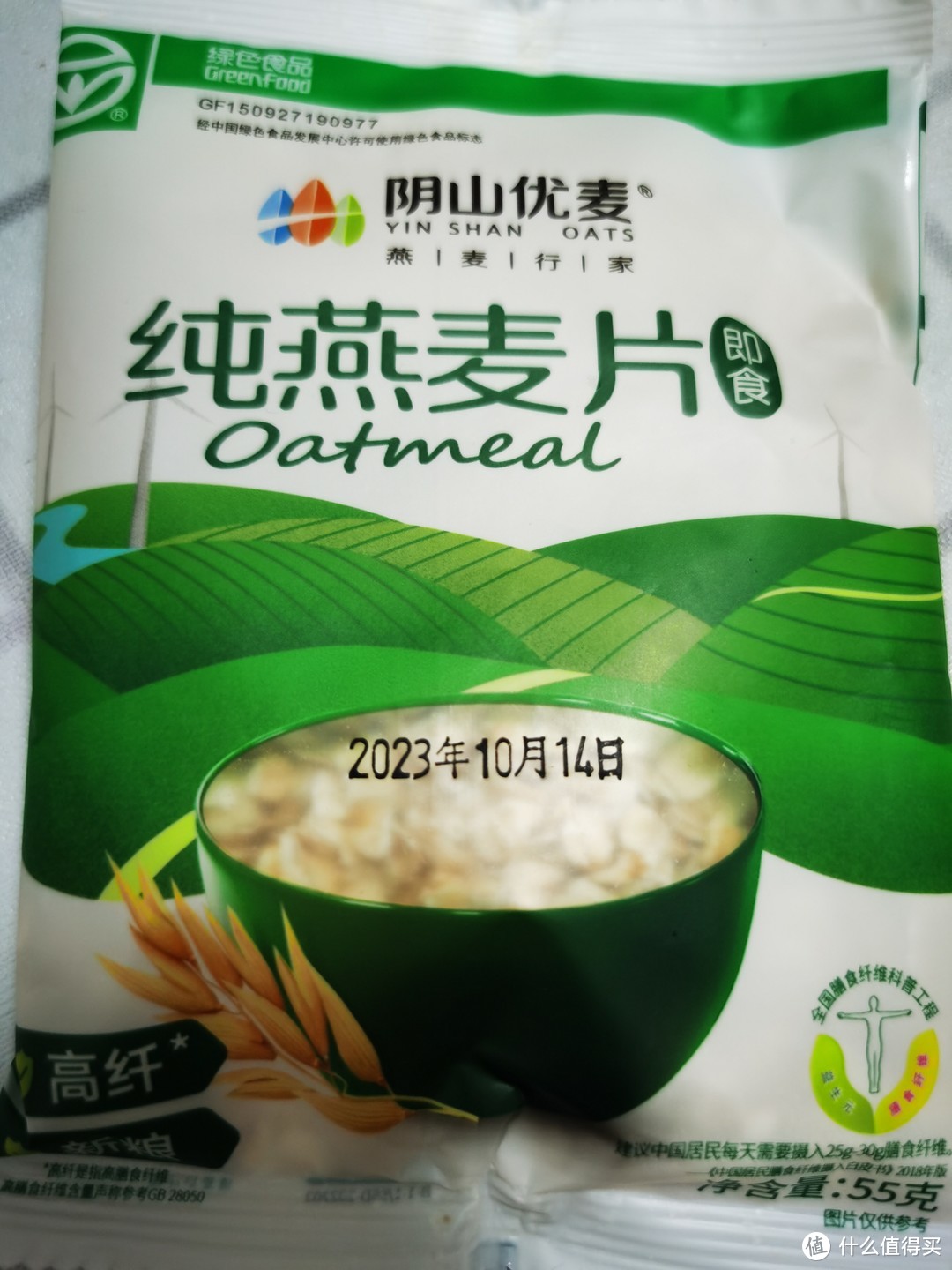 阴山优麦纯燕麦片