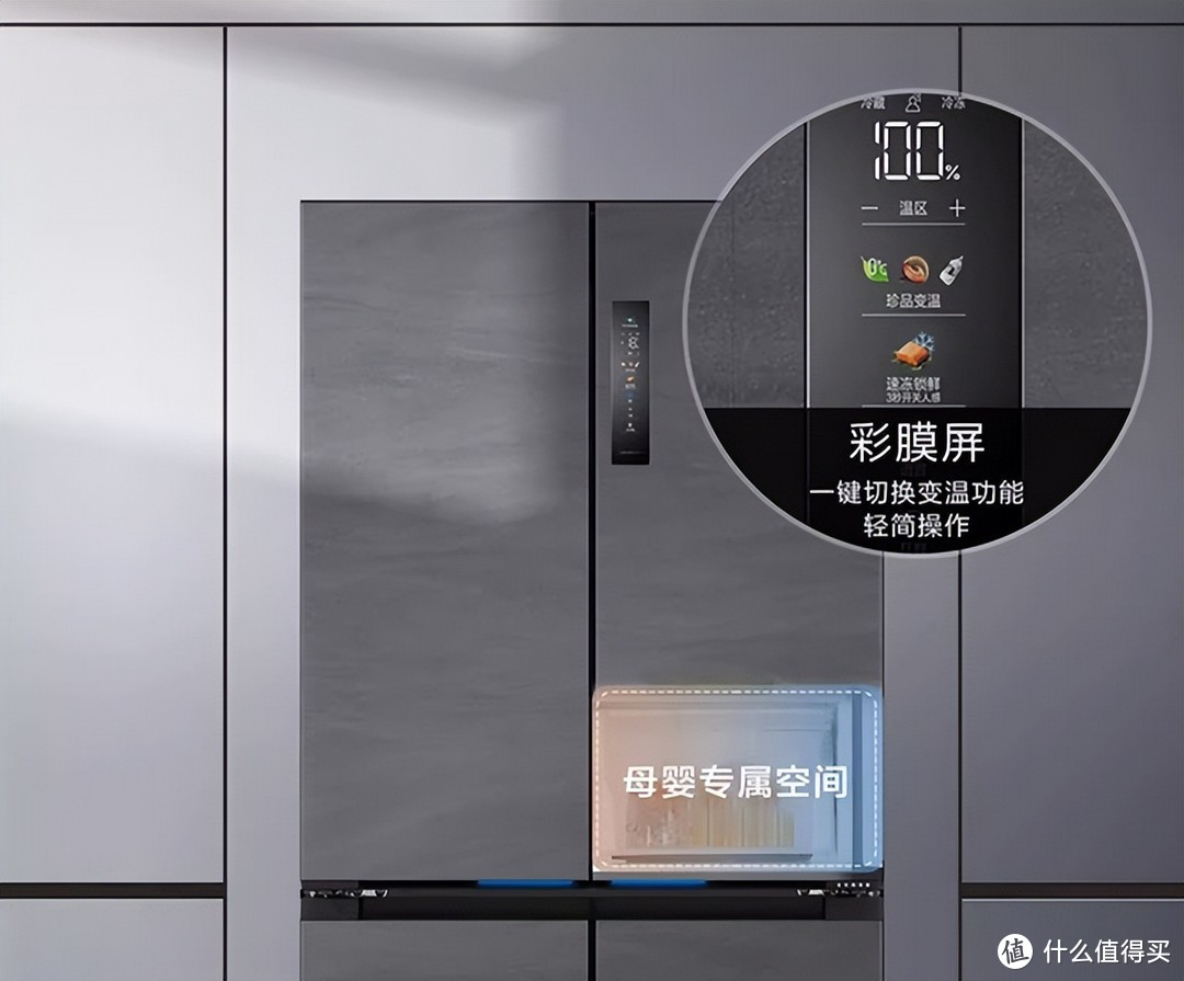 双十一冰箱怎么选？冰箱保姆级选购攻略与热门冰箱推荐！