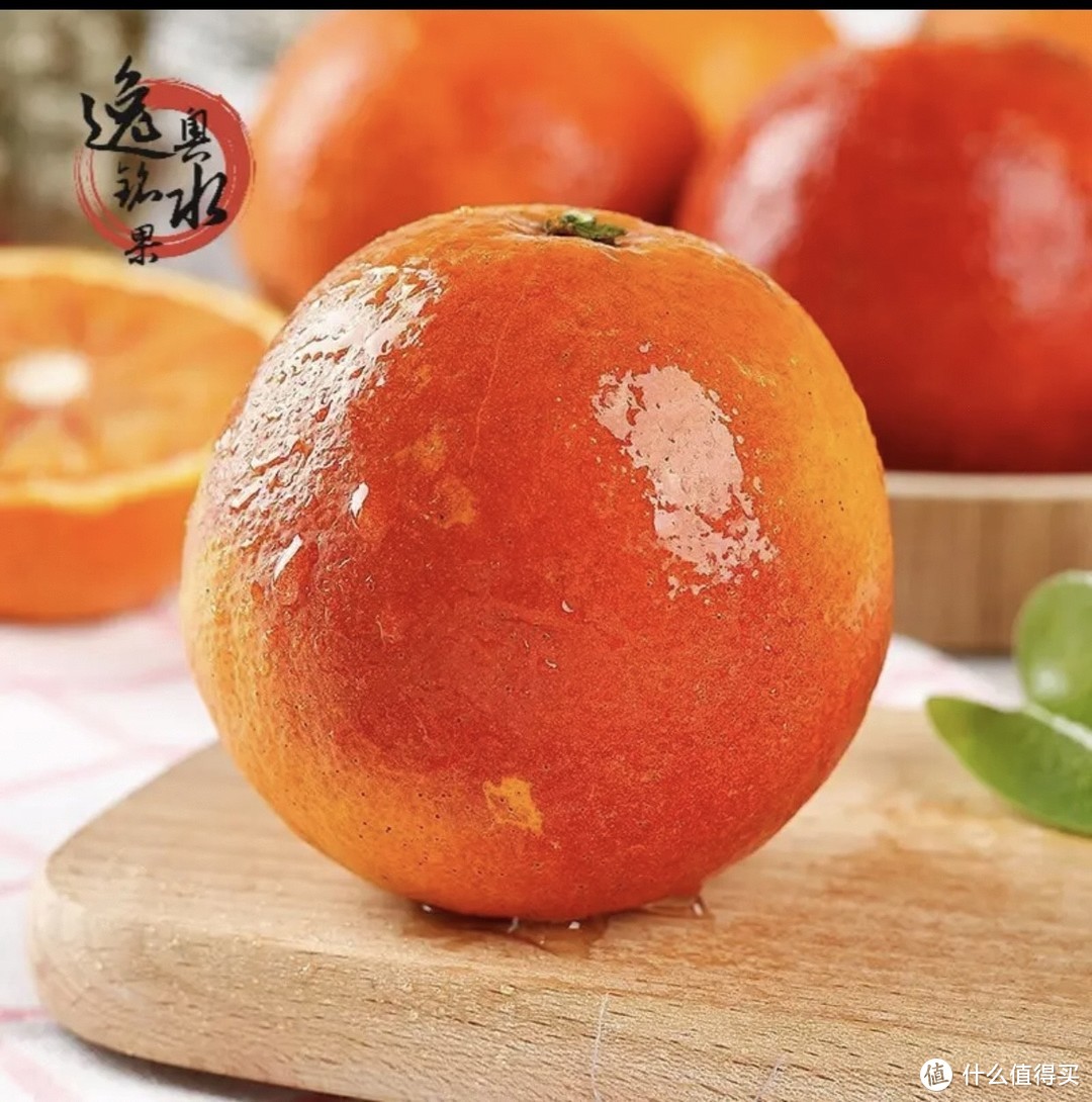 四川塔罗科血橙