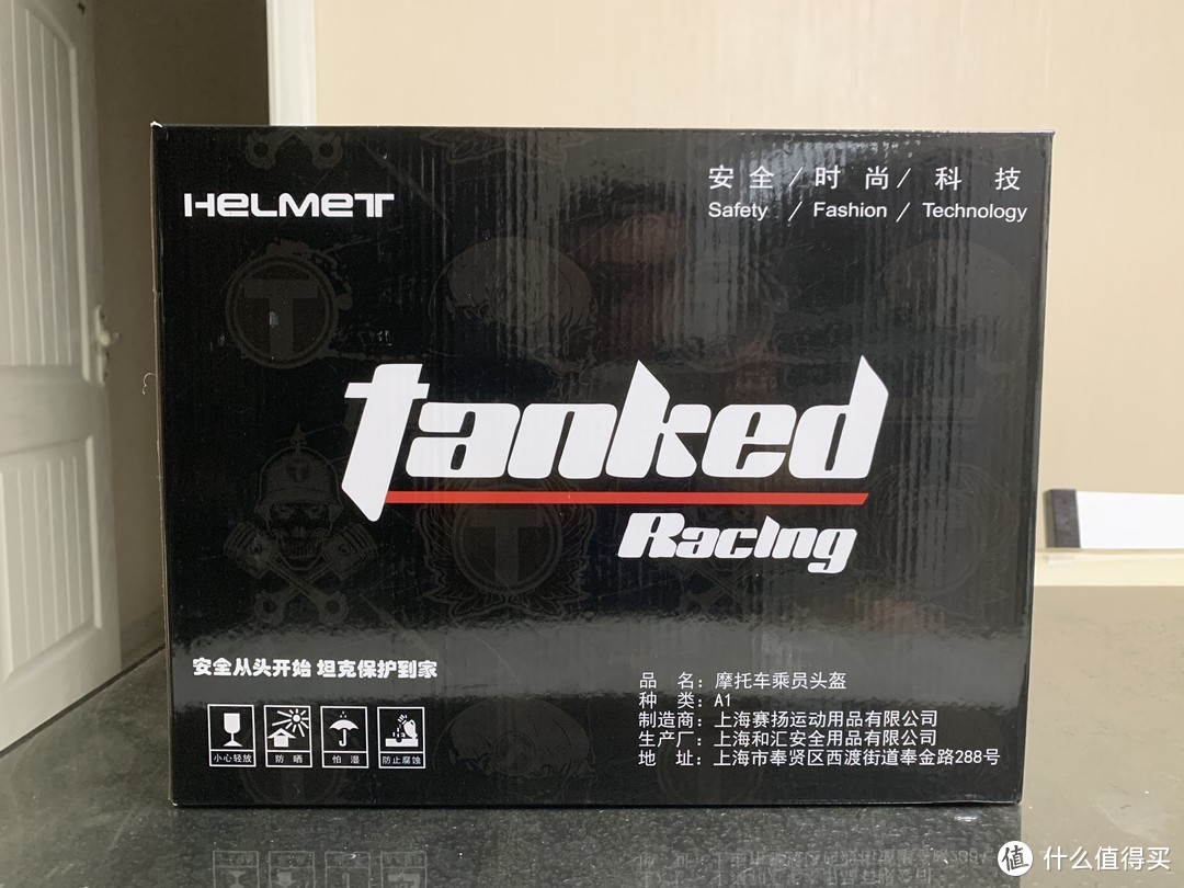 Tanked Racing坦克T270摩托揭面盔