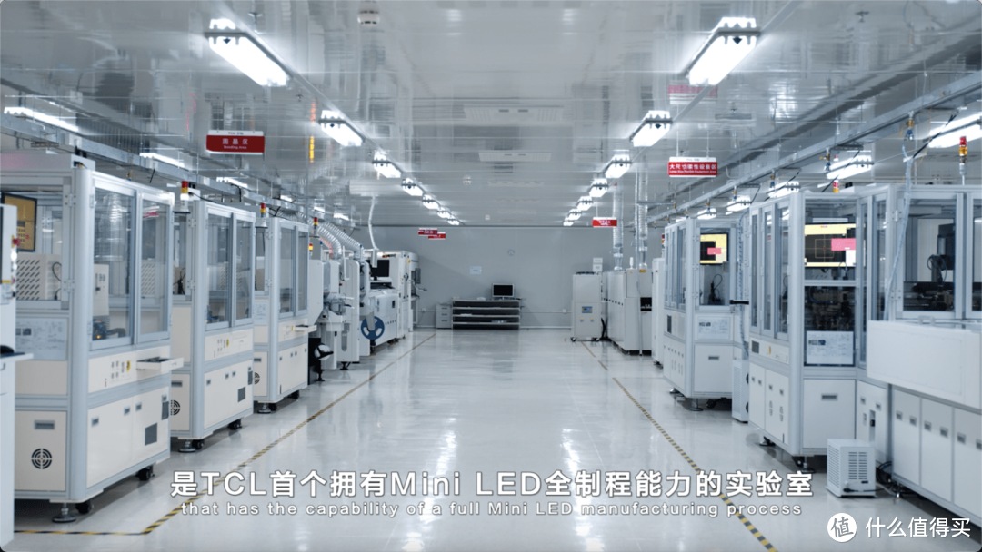 TCL实业盘古实验室：领航Mini LED技术革新，助力中国显示产业崛起