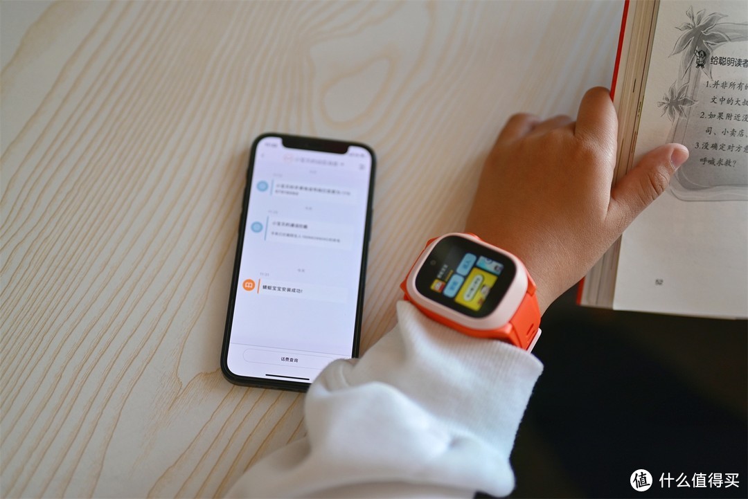 米兔C7A儿童手表，做孩子的好帮手、好伙伴
