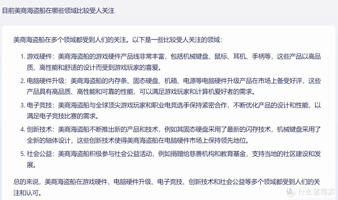 别人的极限只是我的地平线 一文看懂如何挑选美商海盗船内存