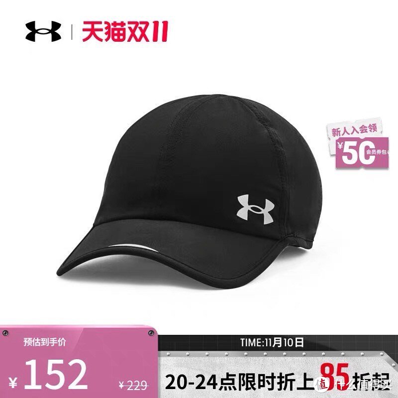 安德玛官方UA Iso-Chill Launch男子跑步运动帽🐟引领跑步时尚新潮流