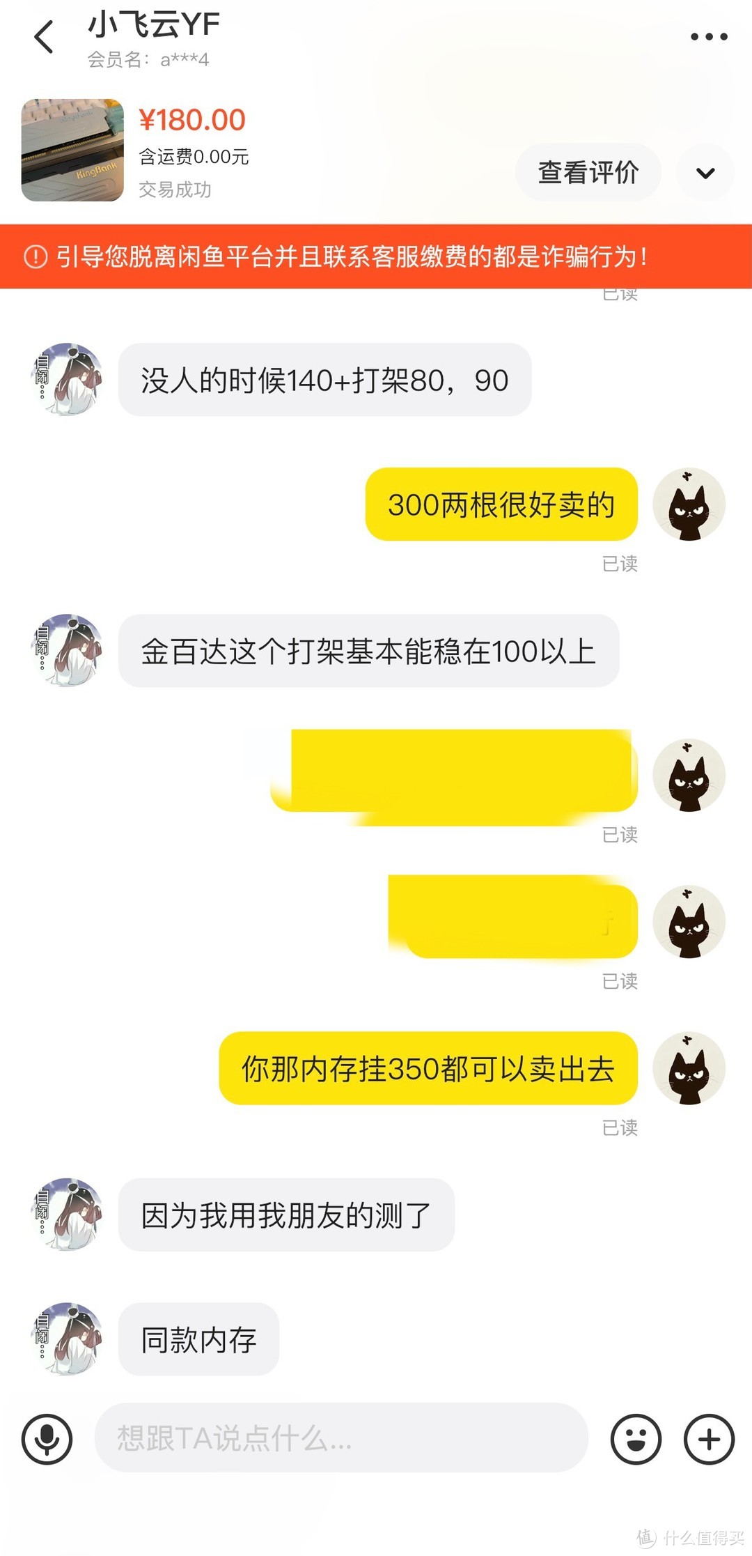 内存升级，让你的台式机更快更强大!