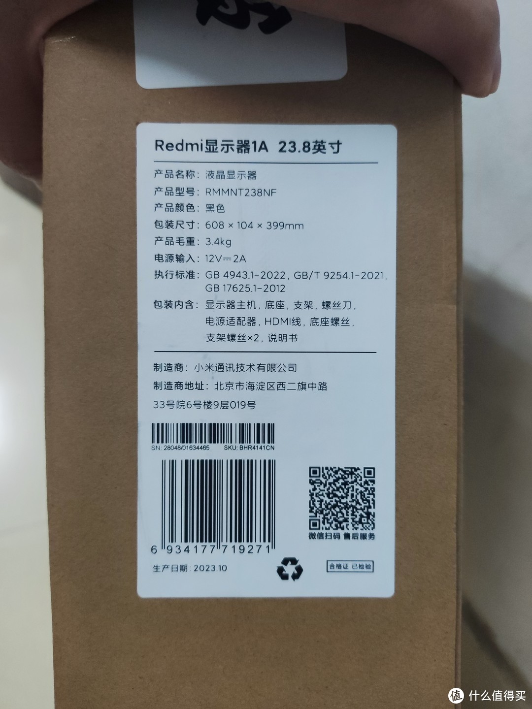 一直想买小米的这个爆款显示器，今天来试一下，小米23.8英寸显示器