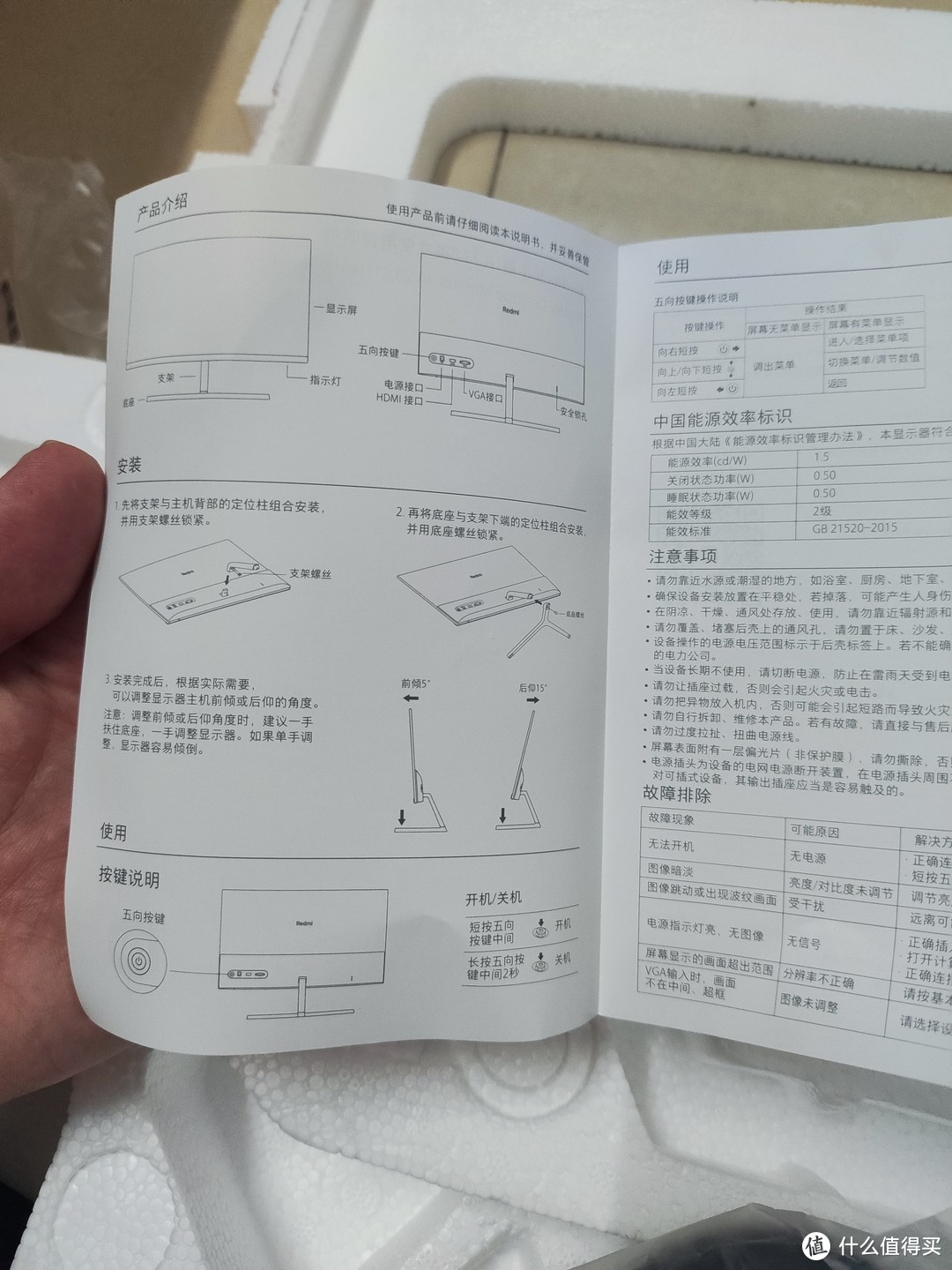 一直想买小米的这个爆款显示器，今天来试一下，小米23.8英寸显示器