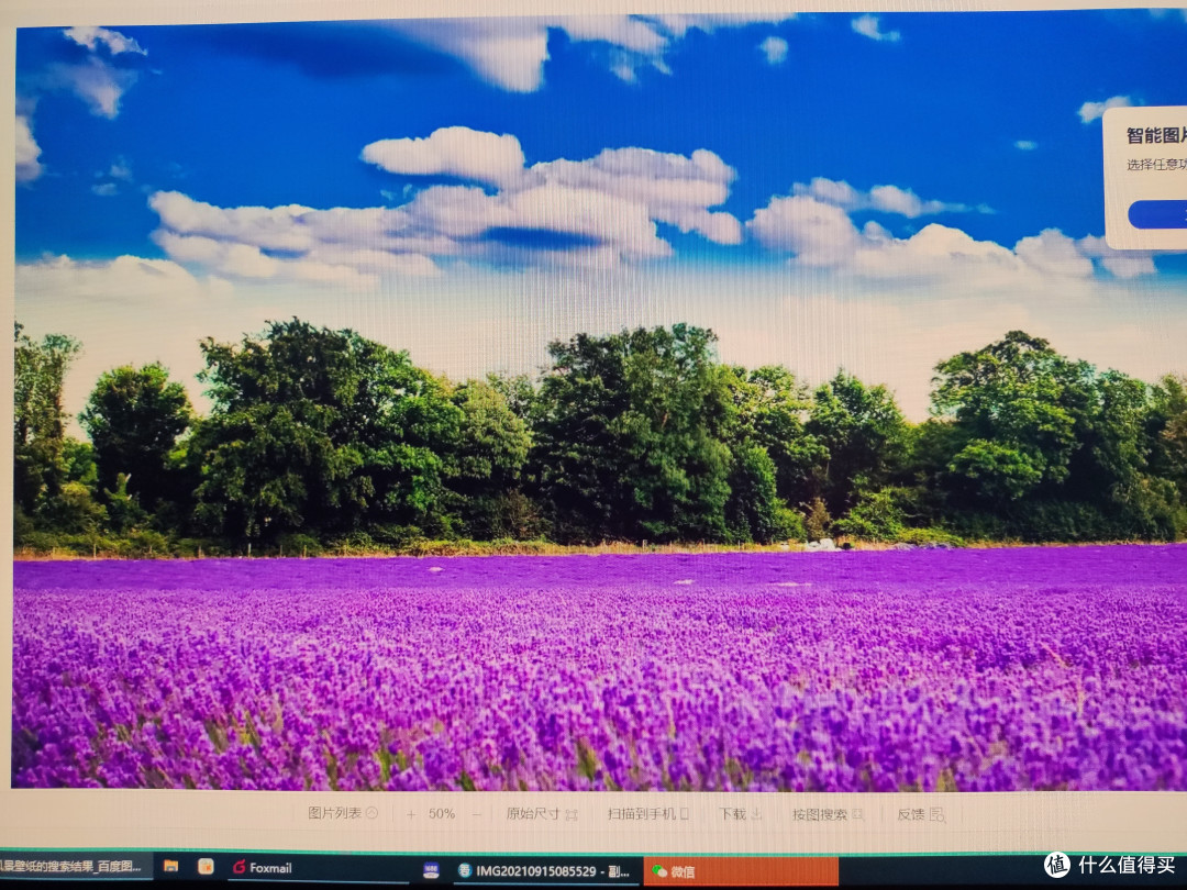 一直想买小米的这个爆款显示器，今天来试一下，小米23.8英寸显示器