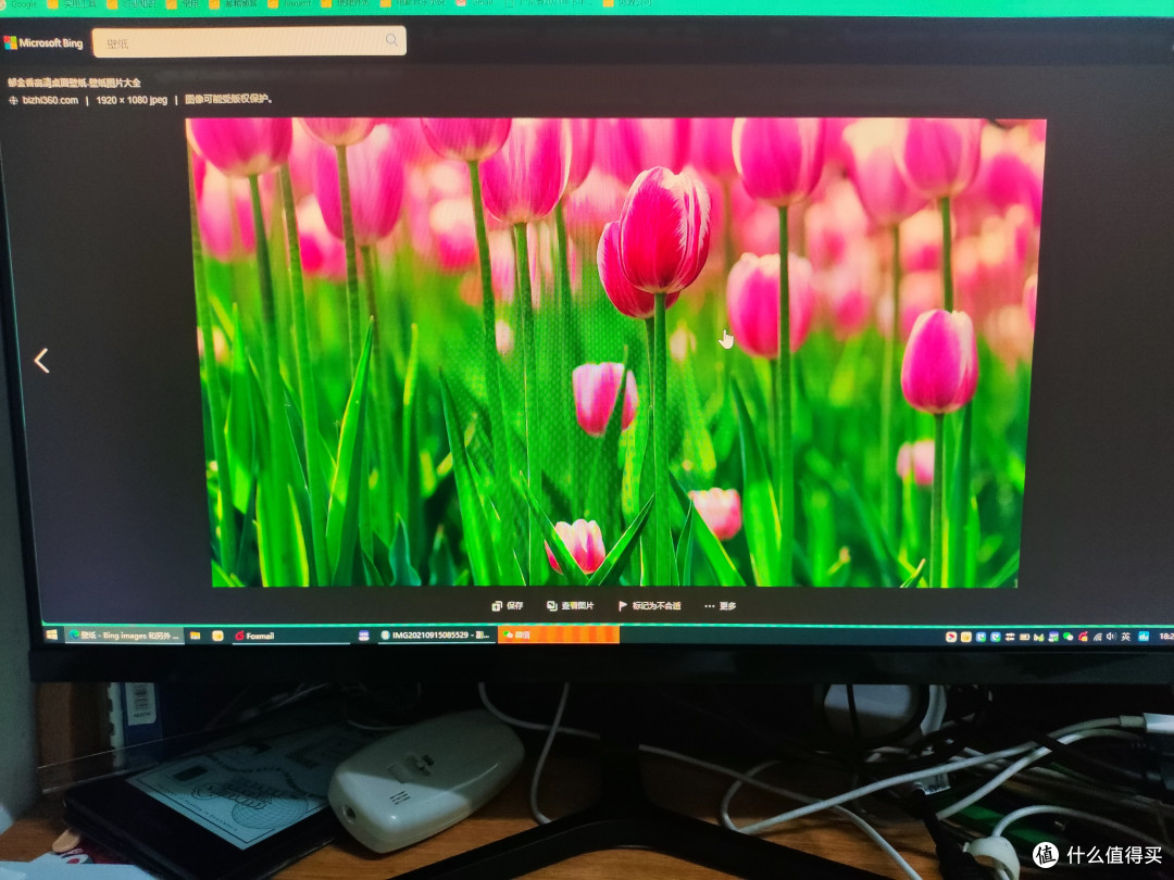一直想买小米的这个爆款显示器，今天来试一下，小米23.8英寸显示器