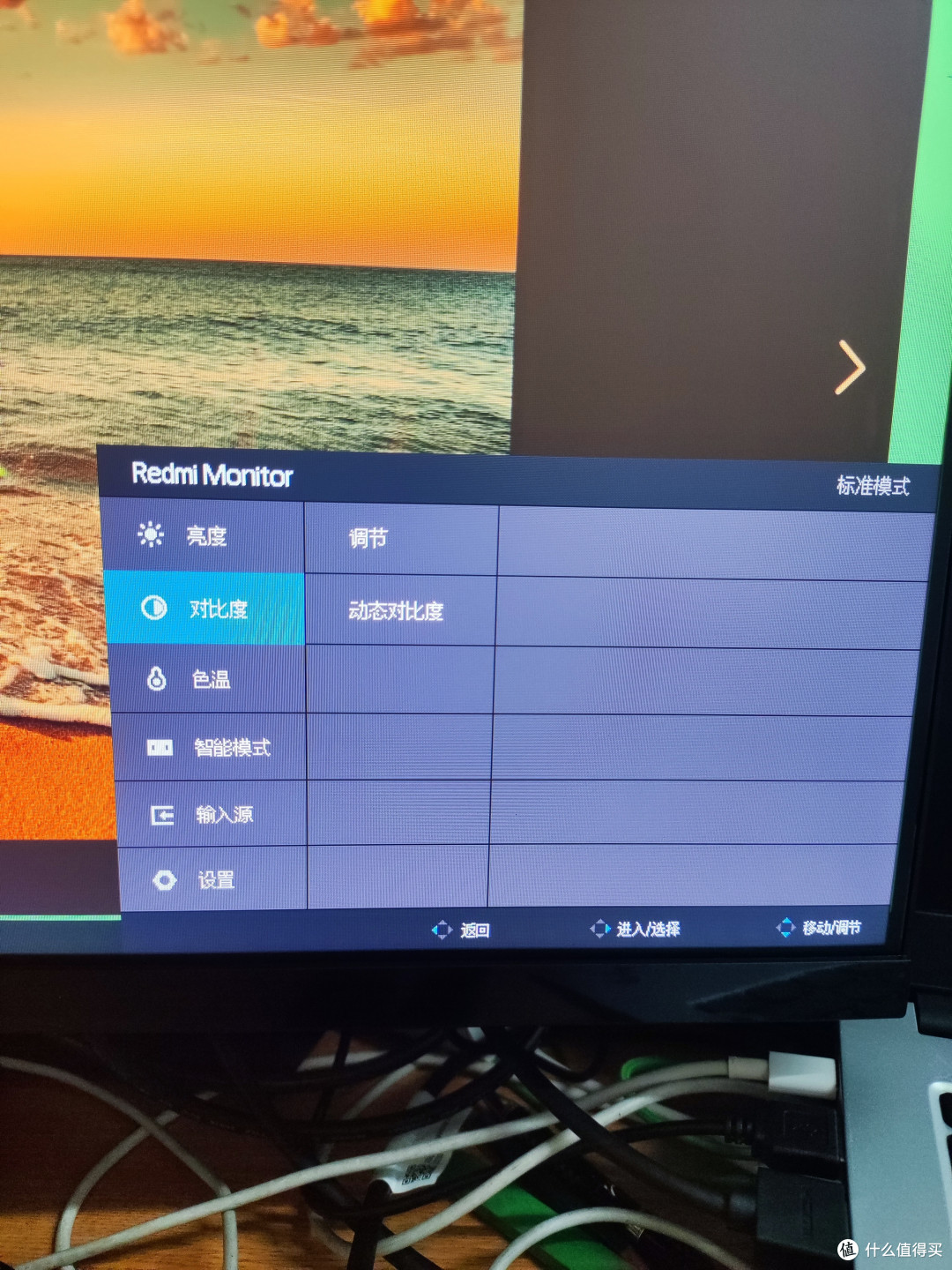 一直想买小米的这个爆款显示器，今天来试一下，小米23.8英寸显示器