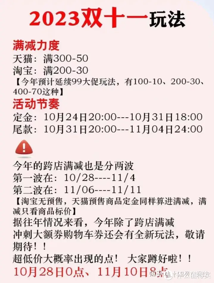 2023年双十一按摩椅选购攻略，如何选择靠谱实用的按摩椅？值得信赖的按摩椅品牌有哪些？