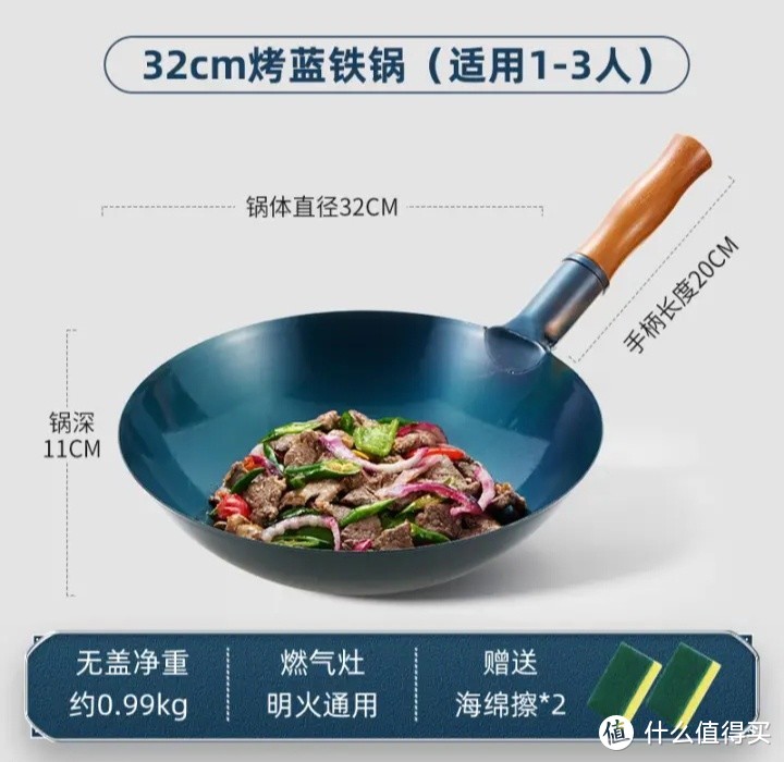 我们家炒菜一直都是用铁锅，你们的呢？