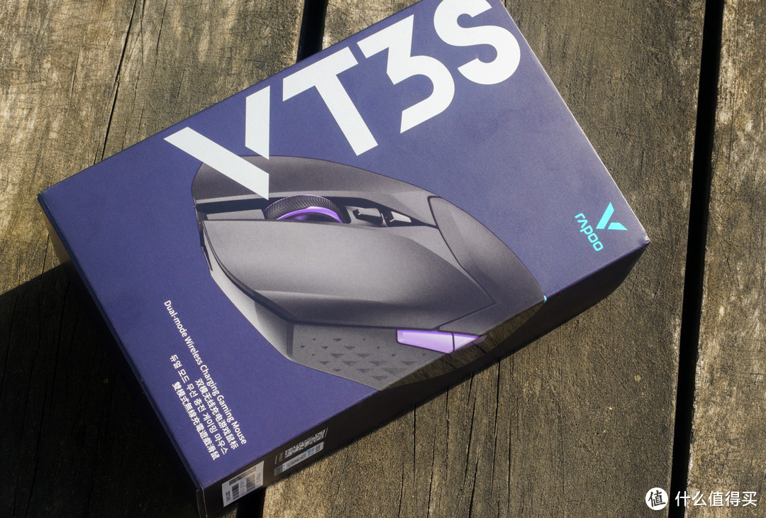 一周一充超长续航，雷柏VT3S双模游戏鼠标体验分享