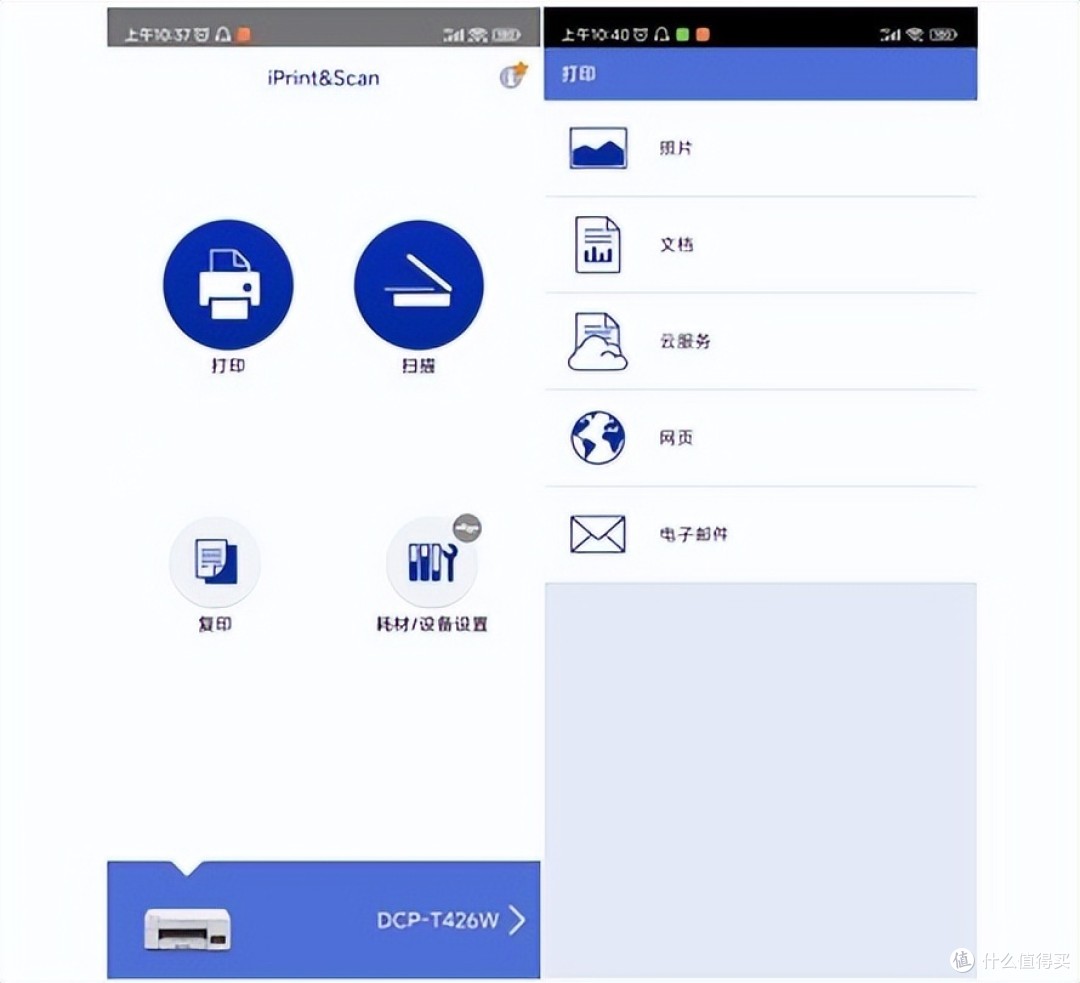 【开箱测评】一机多用,兄弟T426W打印机孩子学习资料打印小帮手