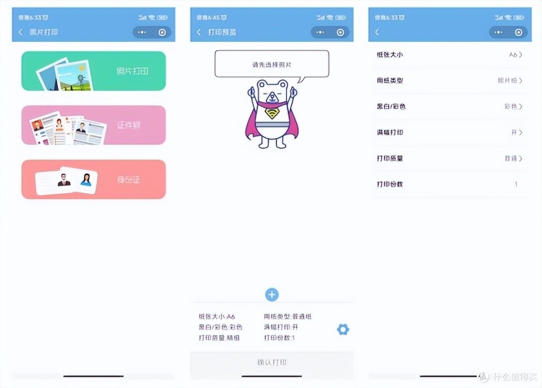【开箱测评】一机多用,兄弟T426W打印机孩子学习资料打印小帮手