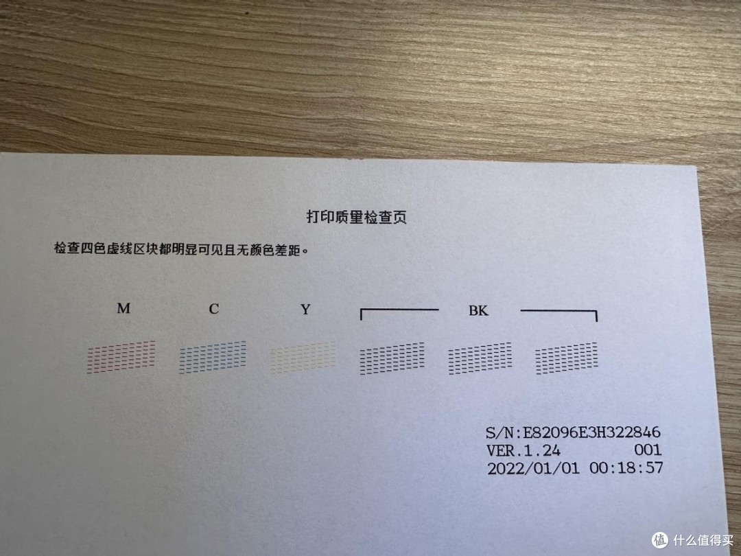 【开箱测评】一机多用,兄弟T426W打印机孩子学习资料打印小帮手
