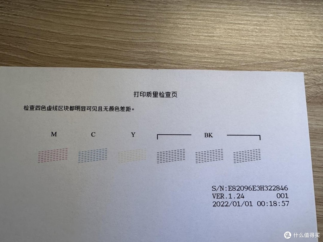 【开箱测评】一机多用，兄弟T426W打印机孩子学习资料打印小帮手