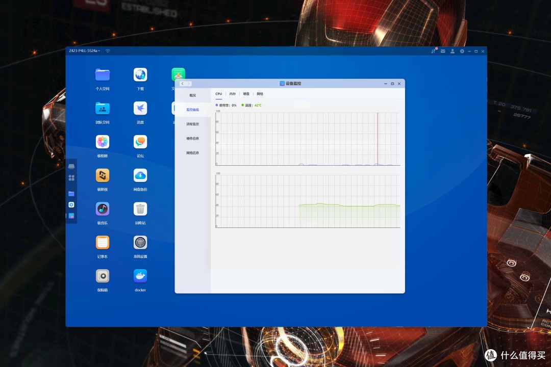 民用级NAS的配置天花板丨极空间Z423旗舰版首发开箱拆解评测