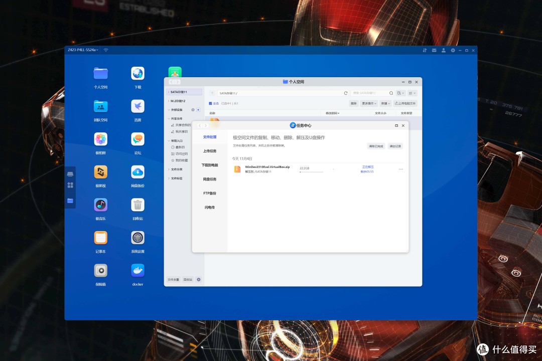 民用级NAS的配置天花板丨极空间Z423旗舰版首发开箱拆解评测