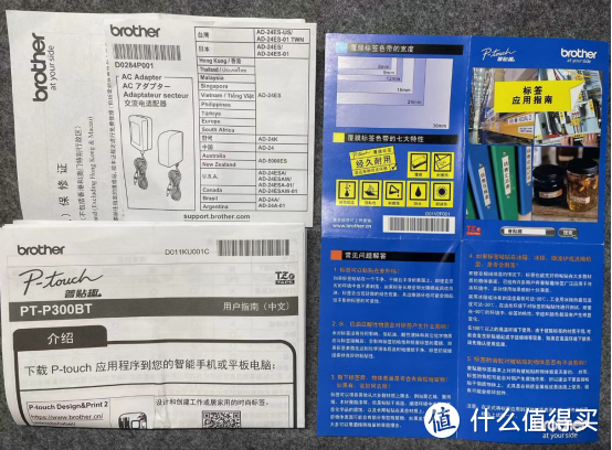 花样打印火力全开，我终于用上了高大上的热转印标签打印机。