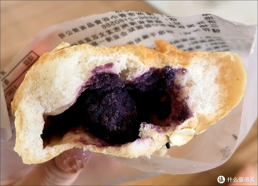 【全麦紫薯欧包】商超同款面包无蔗糖杂粮吐司蛋糕粗粮健身零食品