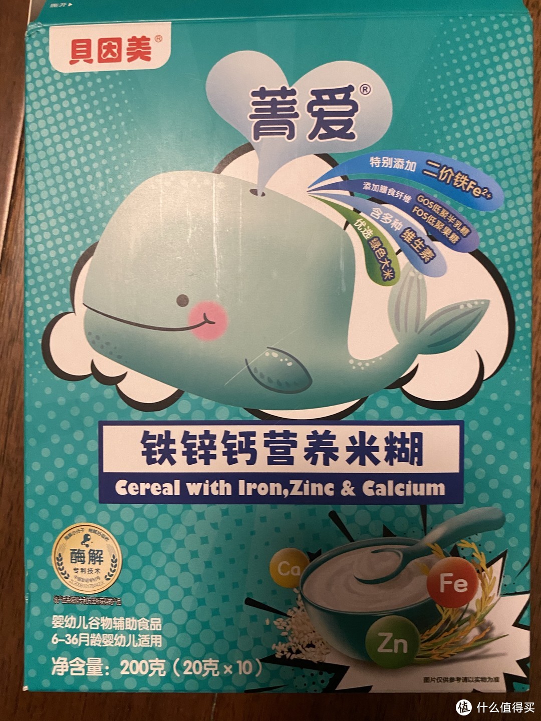 双11种草贝因美米糊：宝宝的第一口辅食