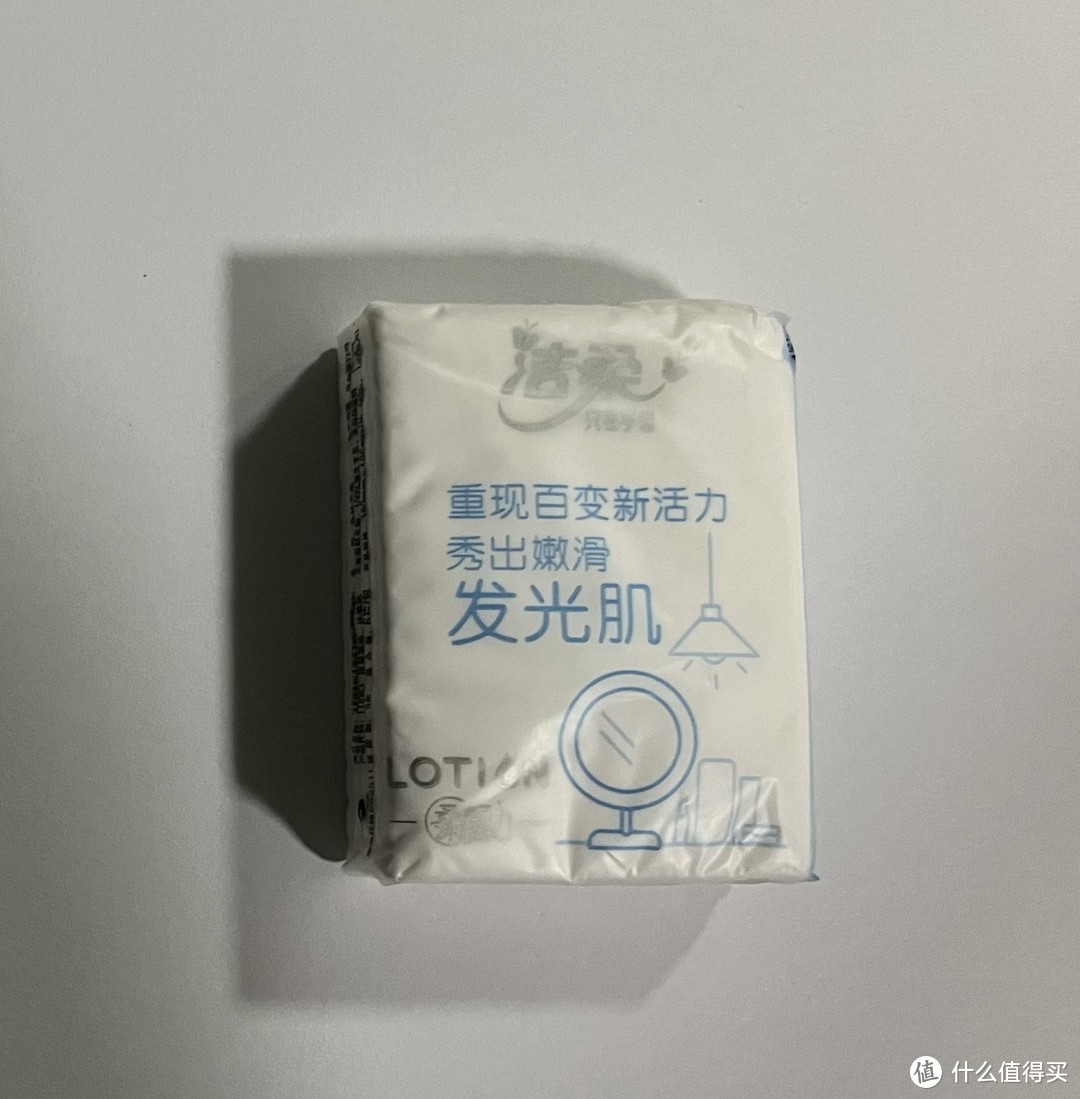 洁柔的LOTION系列乳霜纸挺好用的