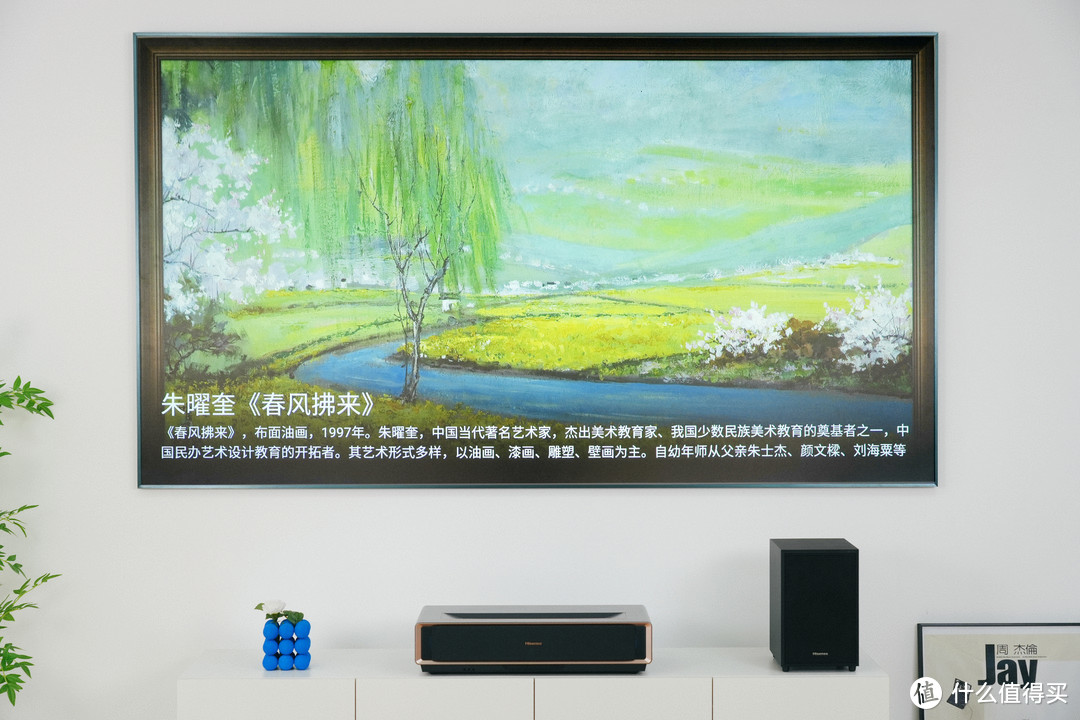 百吋巨幕，“卷”进寻常百姓家：海信可折叠电视L5K