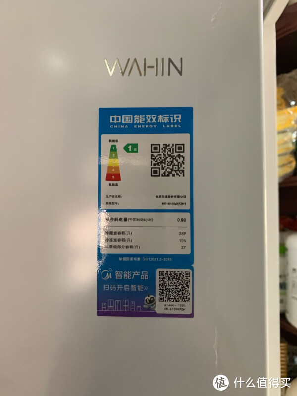 华凌610升对开门智能保鲜冰箱，一款让你喜欢不已的家电。它不仅外观时尚，还有着丰富的功能