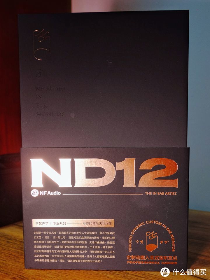 NF Audio ND12 动圈定制入耳耳机体验 - TDS REVIEW