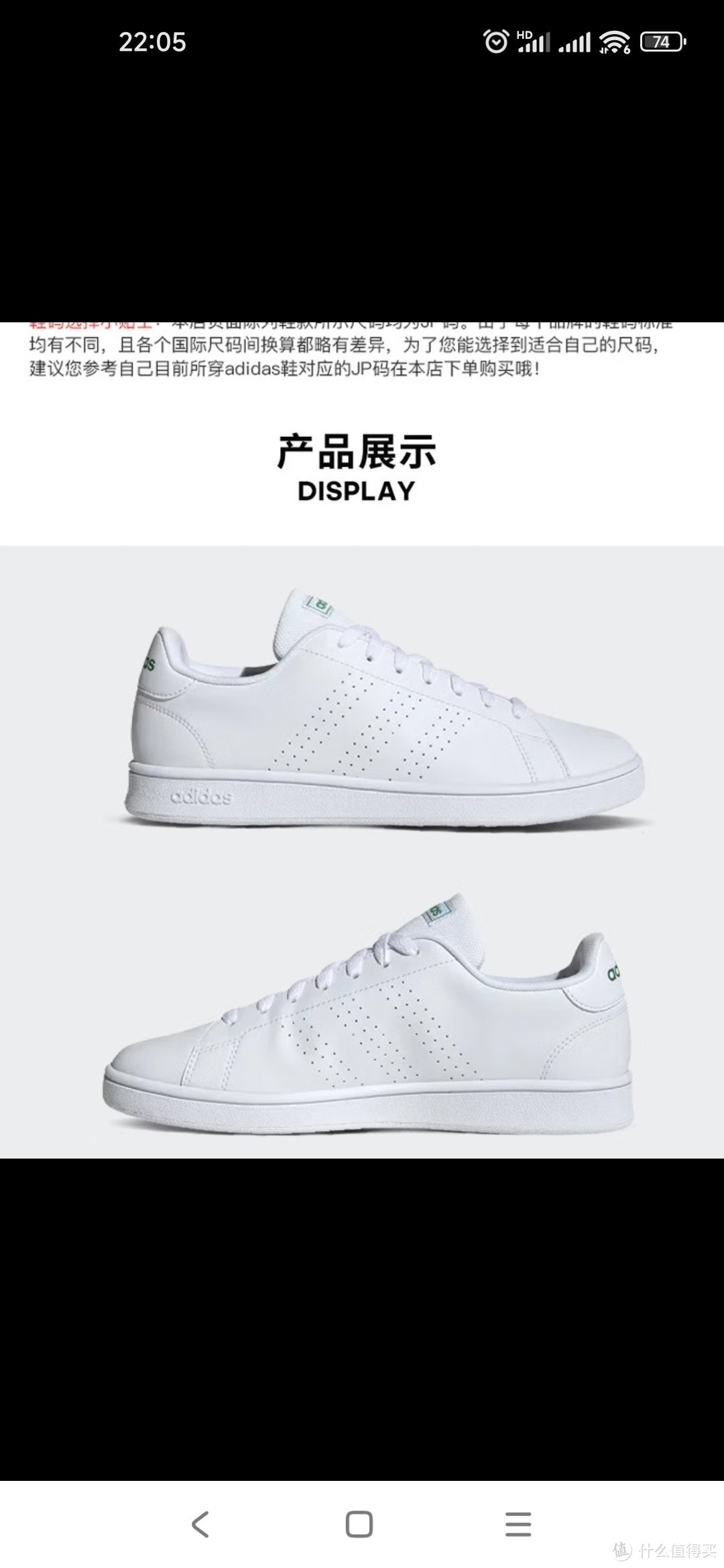 京东百亿补贴  只要169元的阿迪达斯 （adidas）低帮时尚潮流运动舒适透气休闲鞋男鞋EE7692 白 